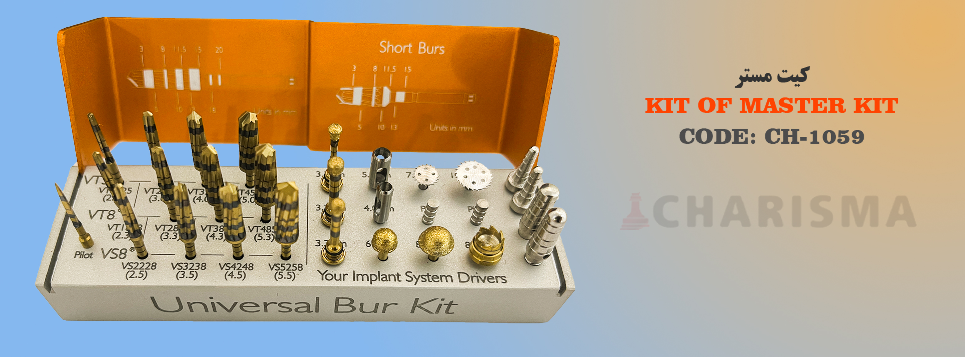 کیت مستر استئودنسیفیکیشن Osseodensification MASTER کاریزما CHARISMA کد CH-1059