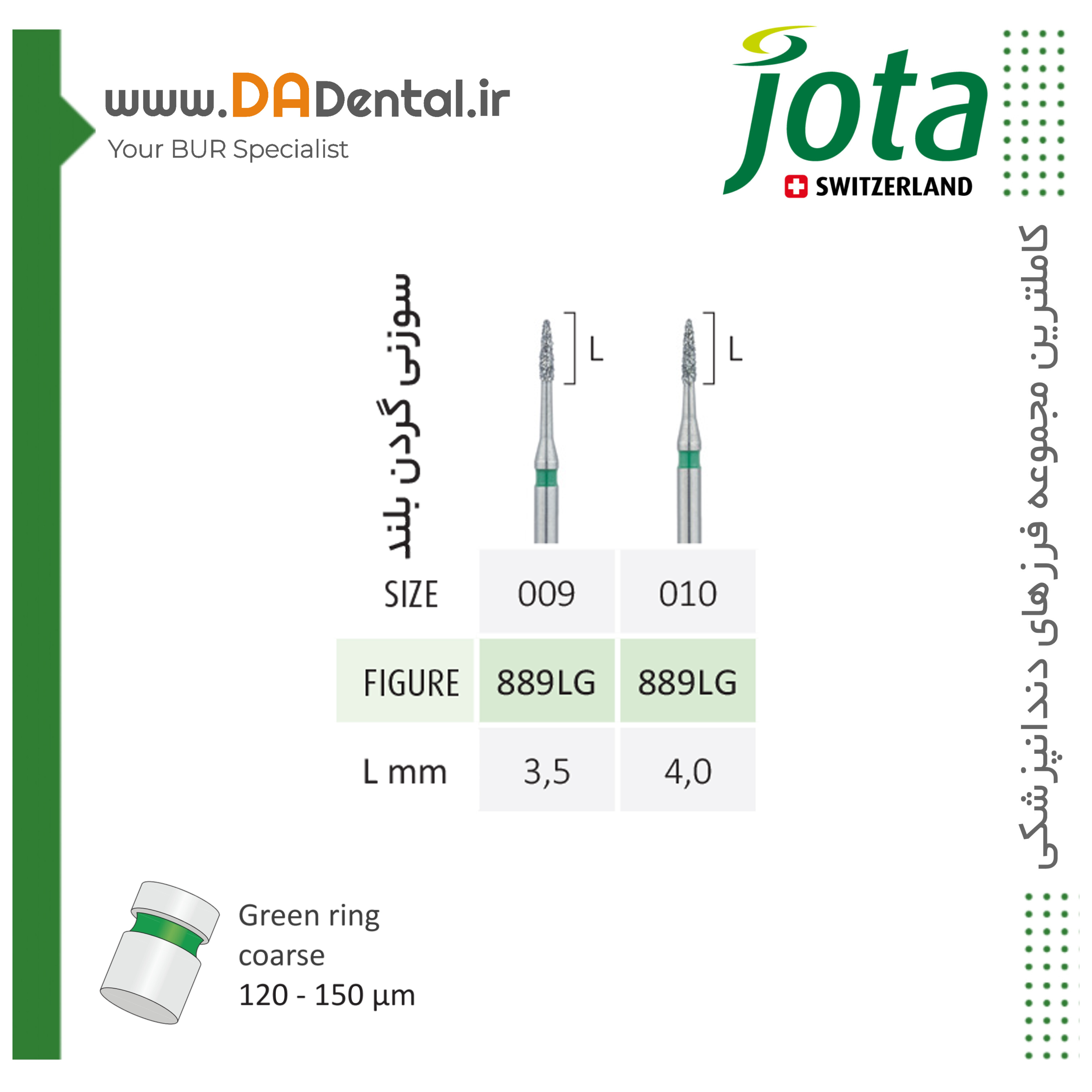 فرز سوزنی گردن بلند (اینترپروگزیمال) الماسی دور سبز جوتا JOTA کد G889L