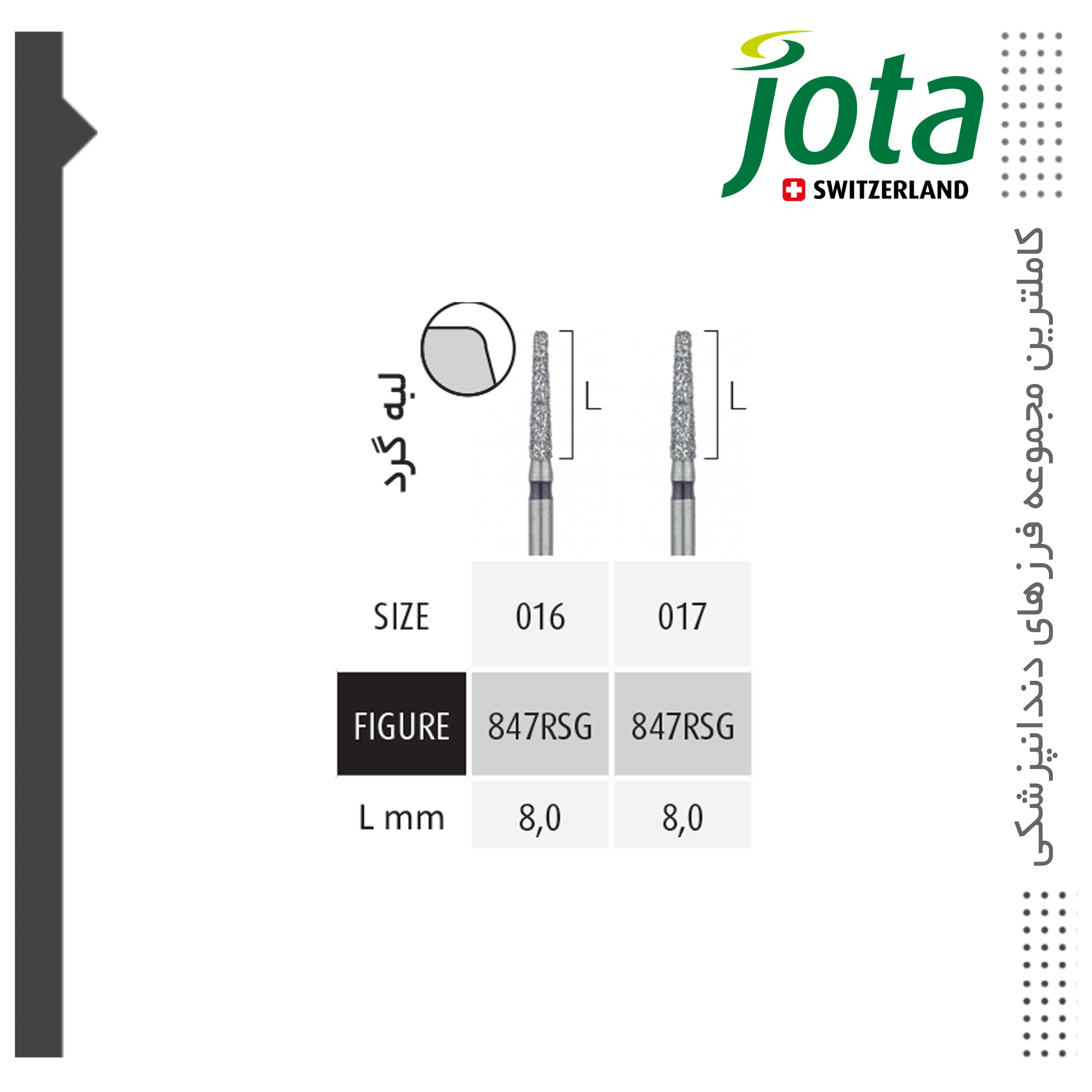 فرز تیپر روند اند بلند الماسی دور مشکی جوتا JOTA کد 847RSG