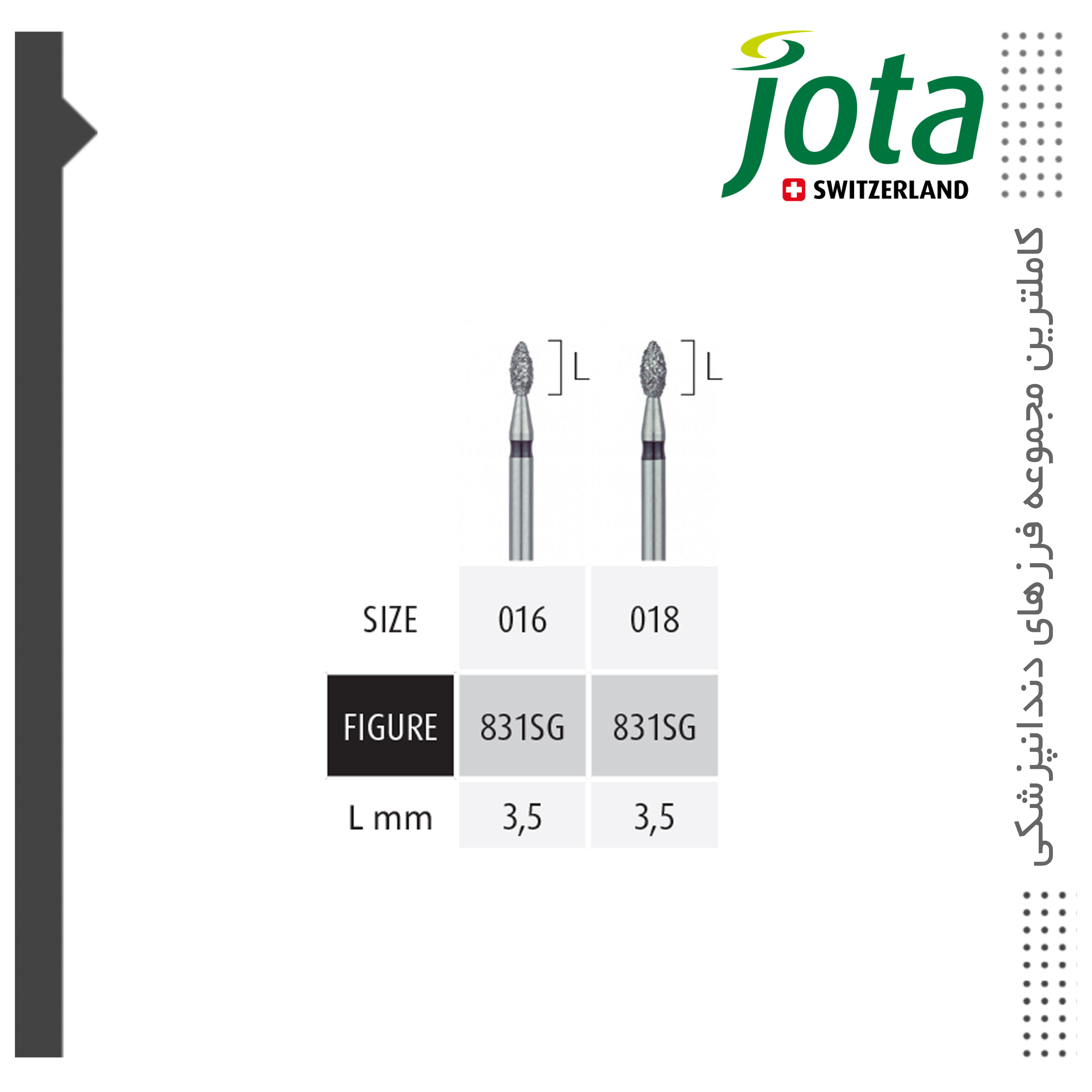 فرز فوتبالی کوتاه الماسی دور مشکی جوتا JOTA کد SG831