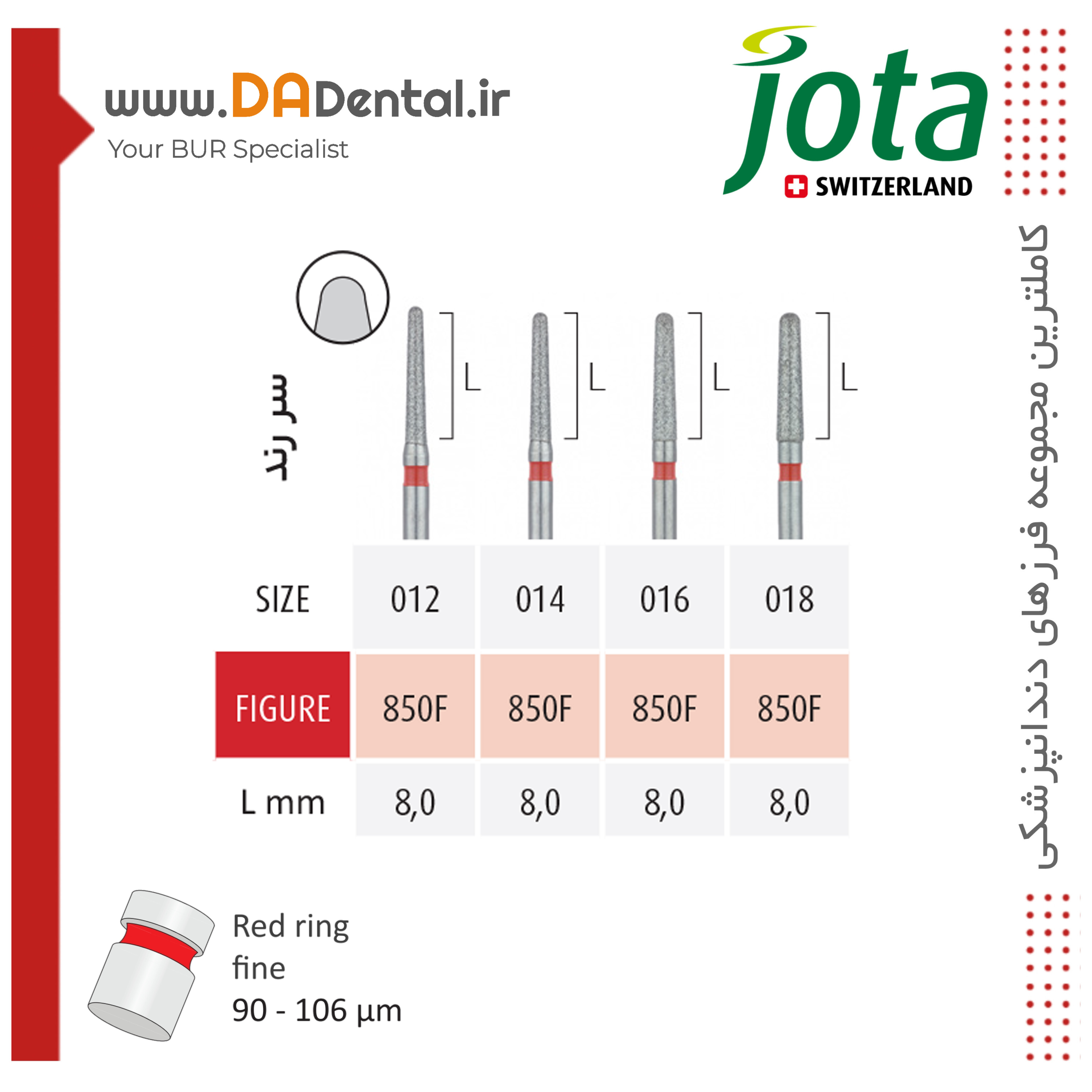 فرز تیپر روند اند متوسط الماسی دور قرمز جوتا JOTA کد F850