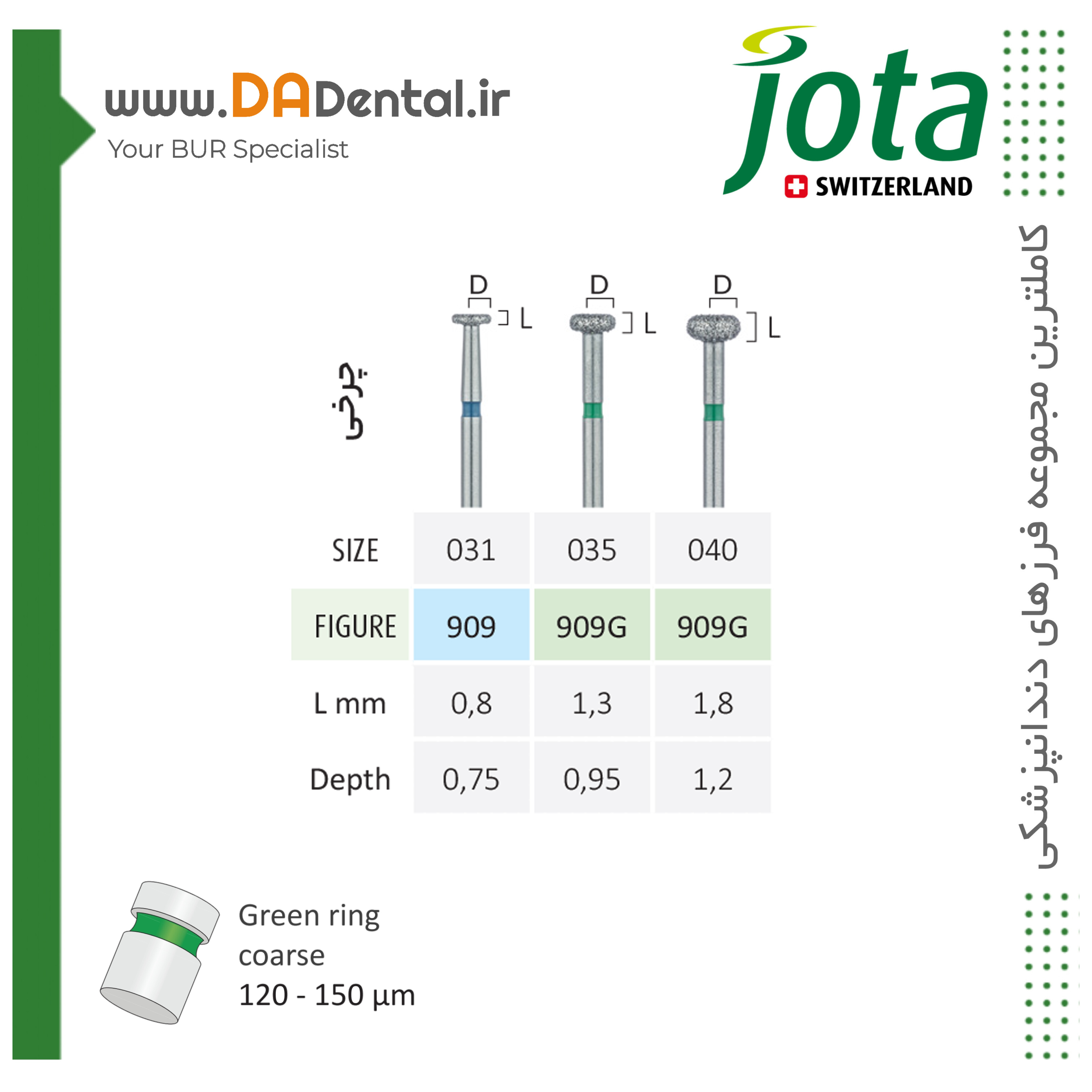 فرز چرخی الماسی دور سبز جوتا JOTA کد G909