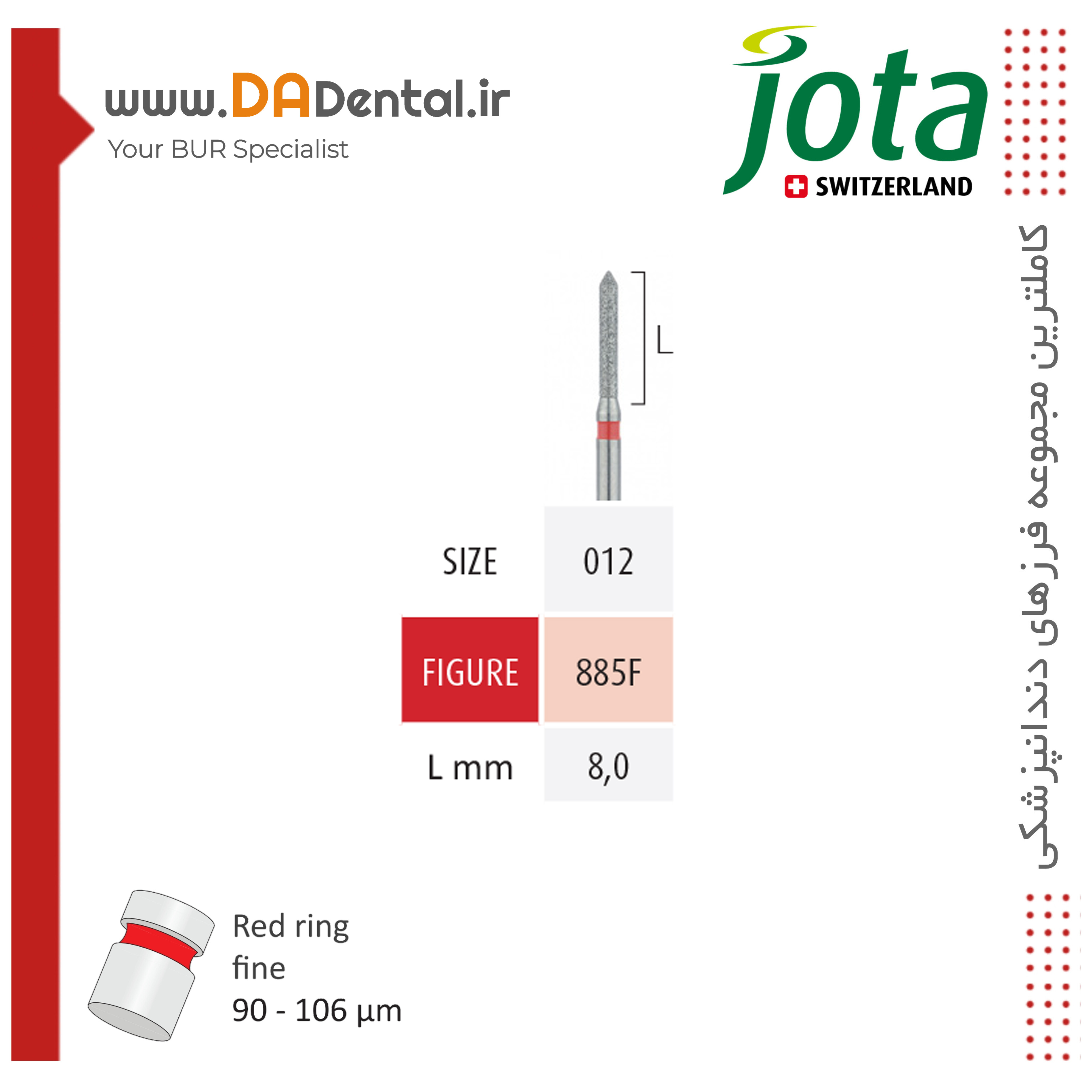 فرز چمفر نوک تیز متوسط الماسی دور قرمز جوتا JOTA کد F885