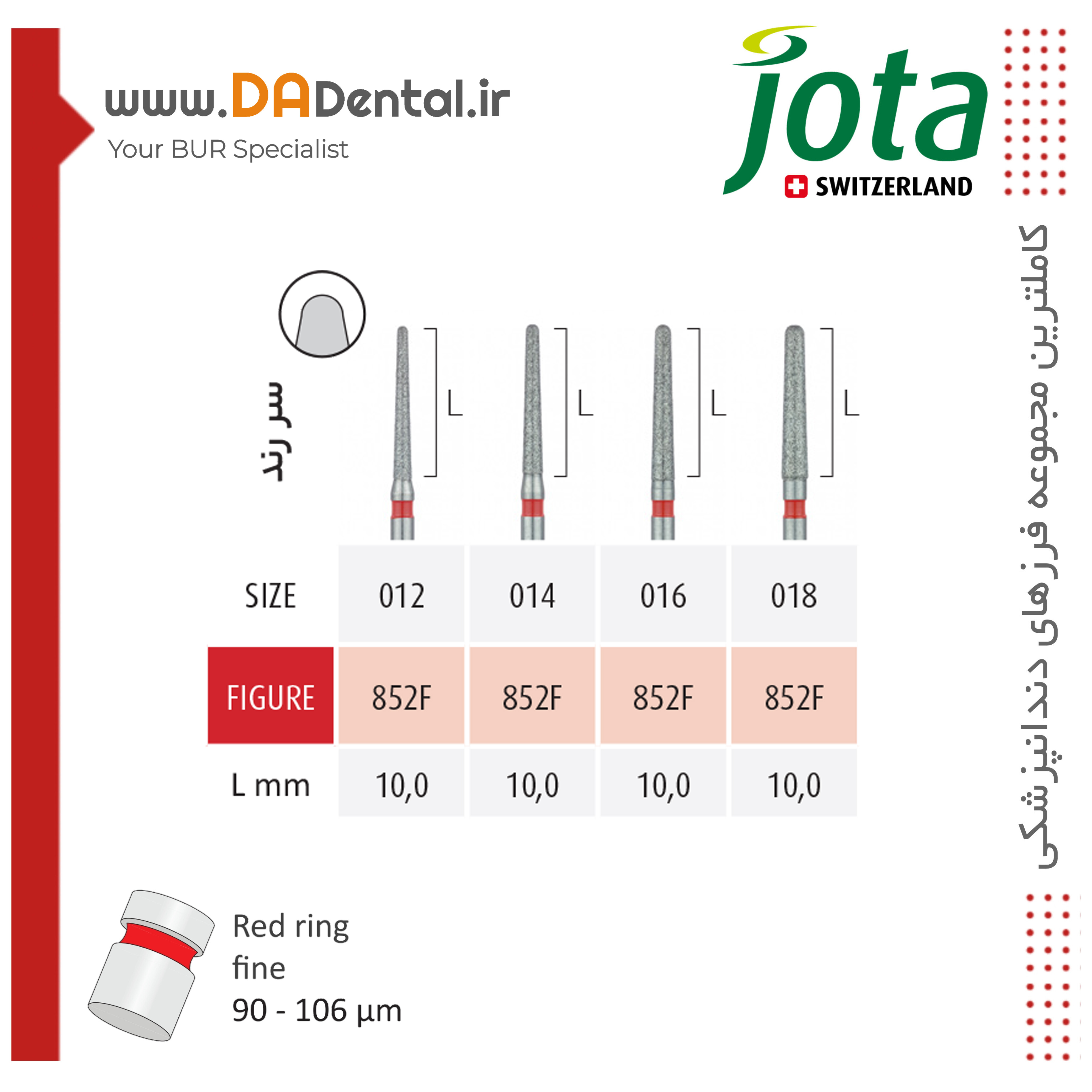 فرز تیپر روند اند بلند الماسی دور قرمز جوتا JOTA کد F852