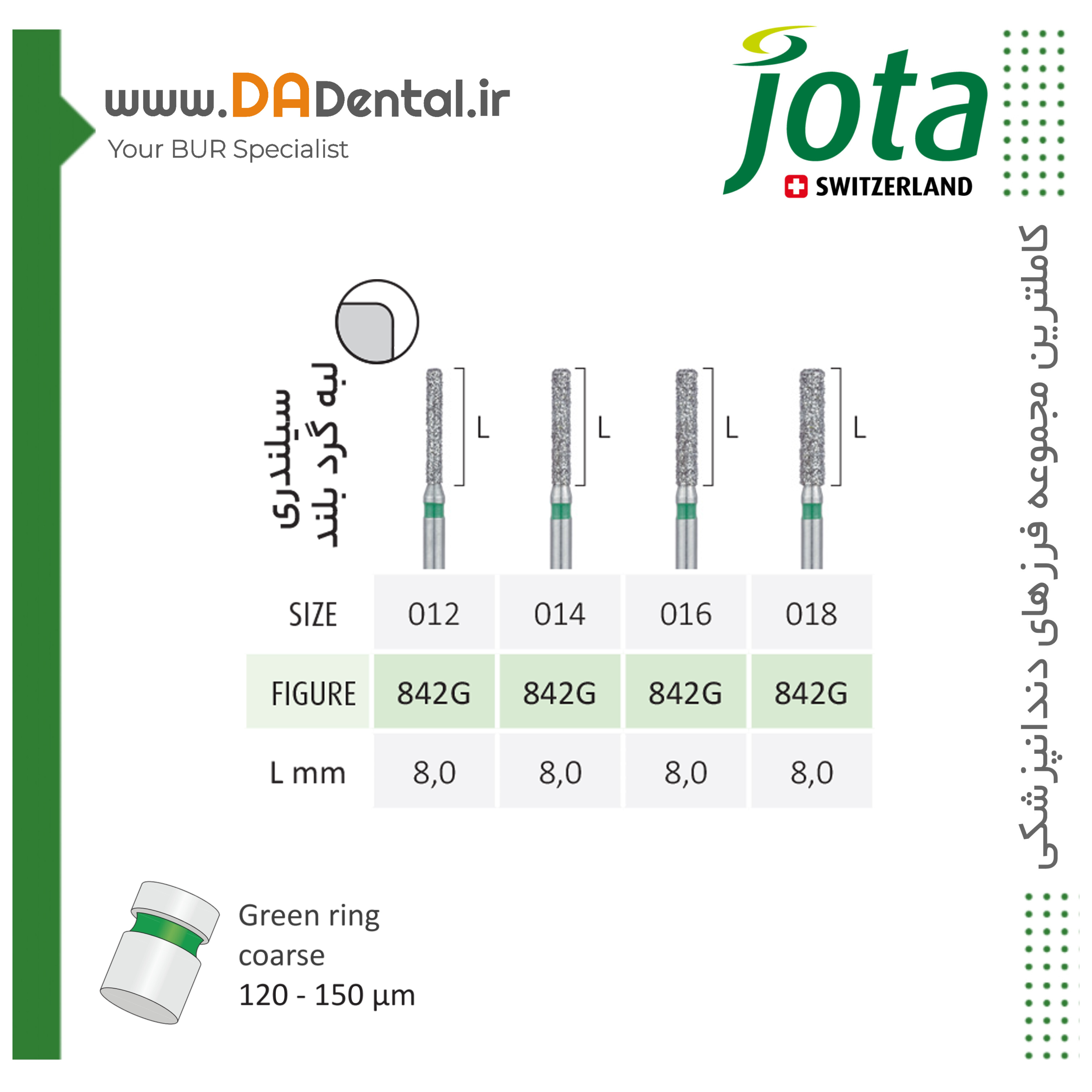 فرز فیشور بلند با لبه گرد الماسی دور سبز جوتا JOTA کد G842