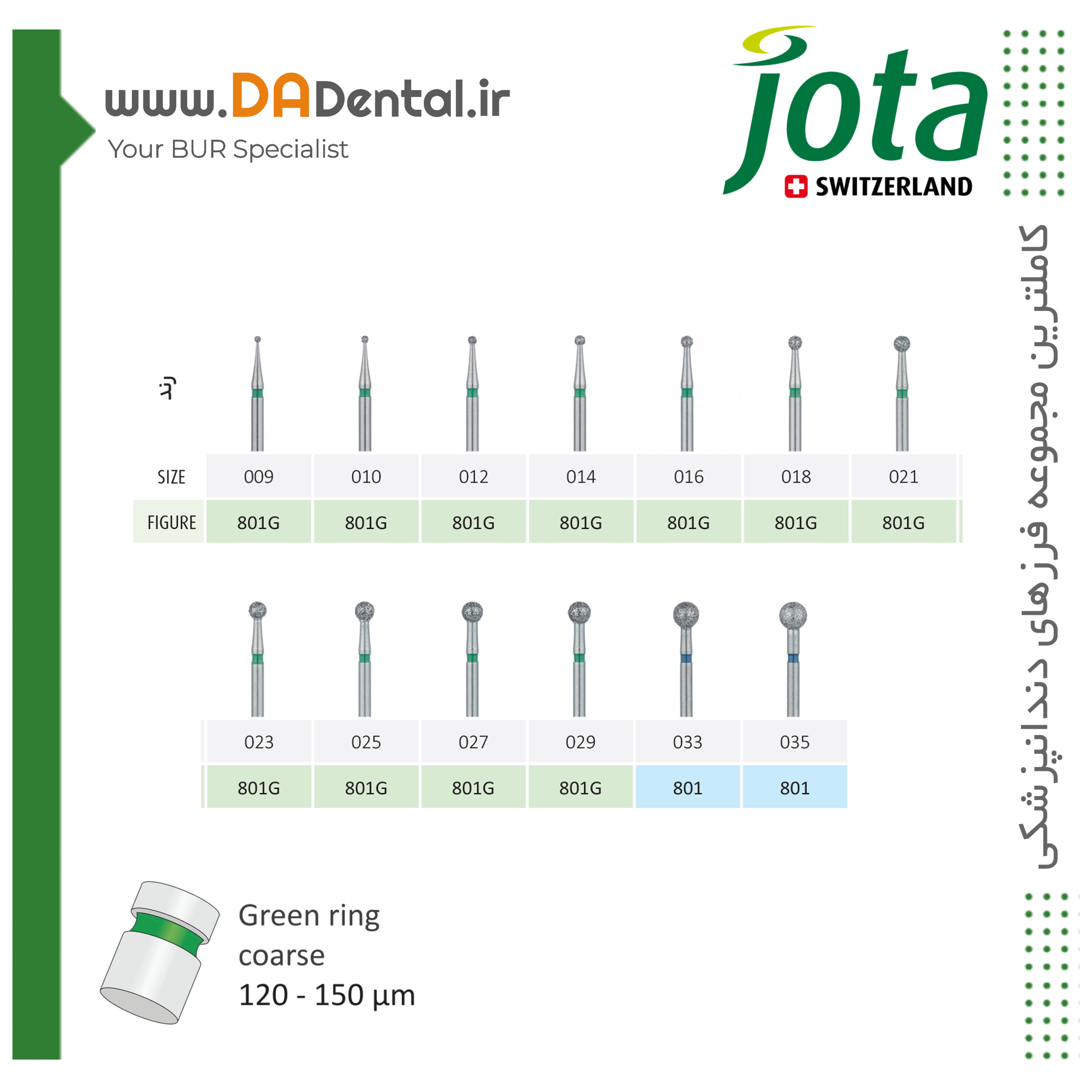 فرز روند الماسی دور سبز جوتا JOTA کد G801