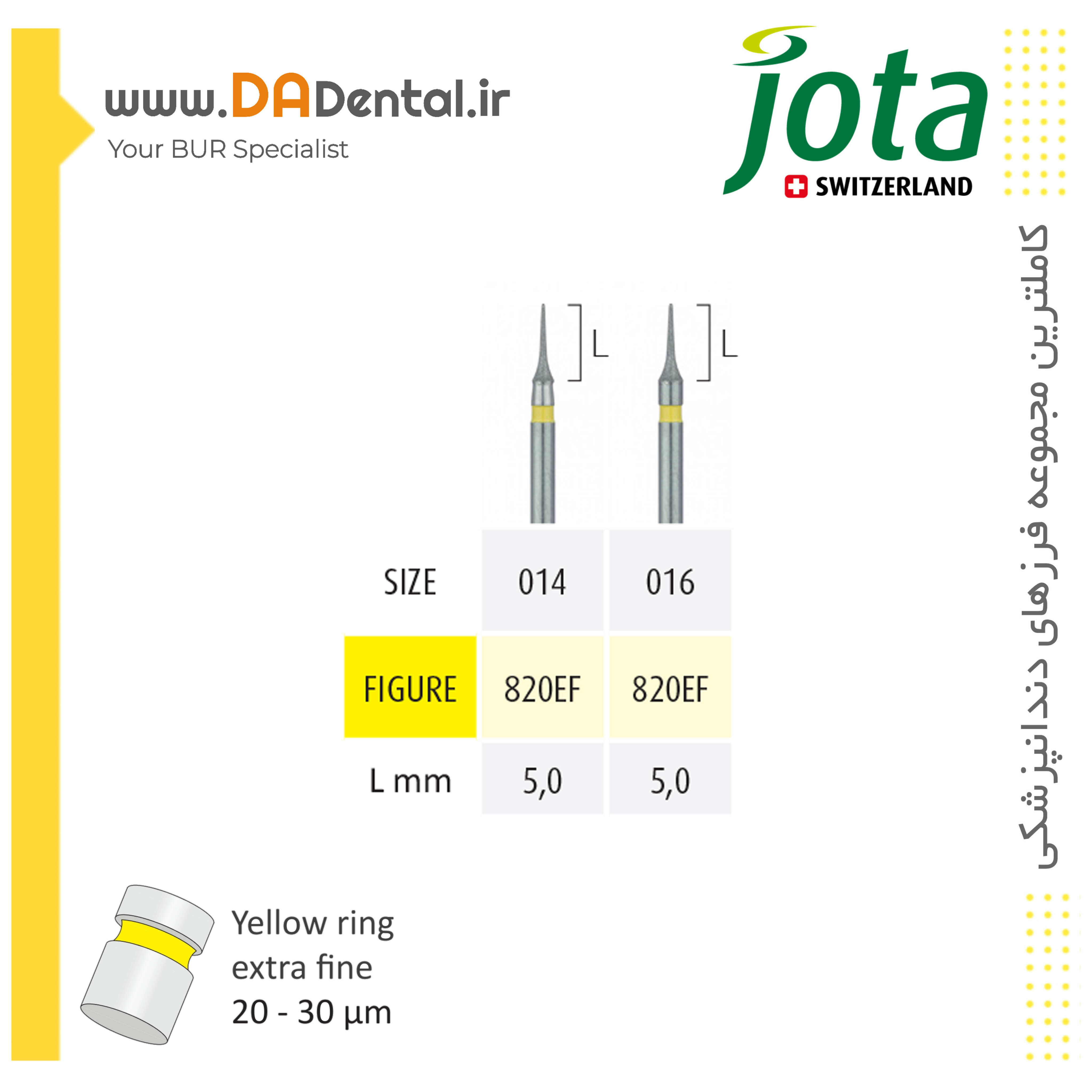 فرز اینترپروگزیمال (ارتودنسی) الماسی دور زرد جوتا JOTA کد EF820