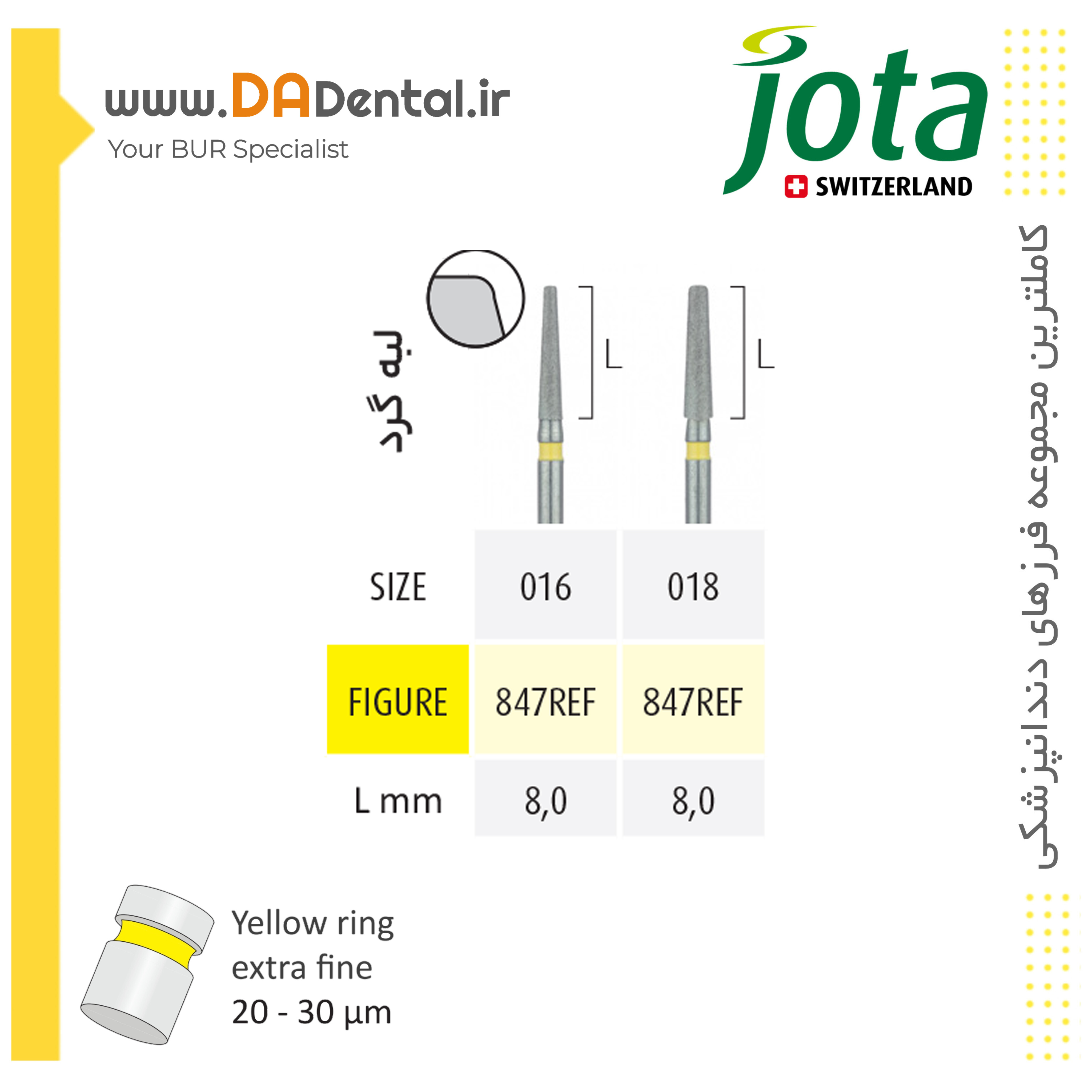 فرز تیپر روند اند بلند الماسی دور زرد جوتا JOTA کد 847ERF