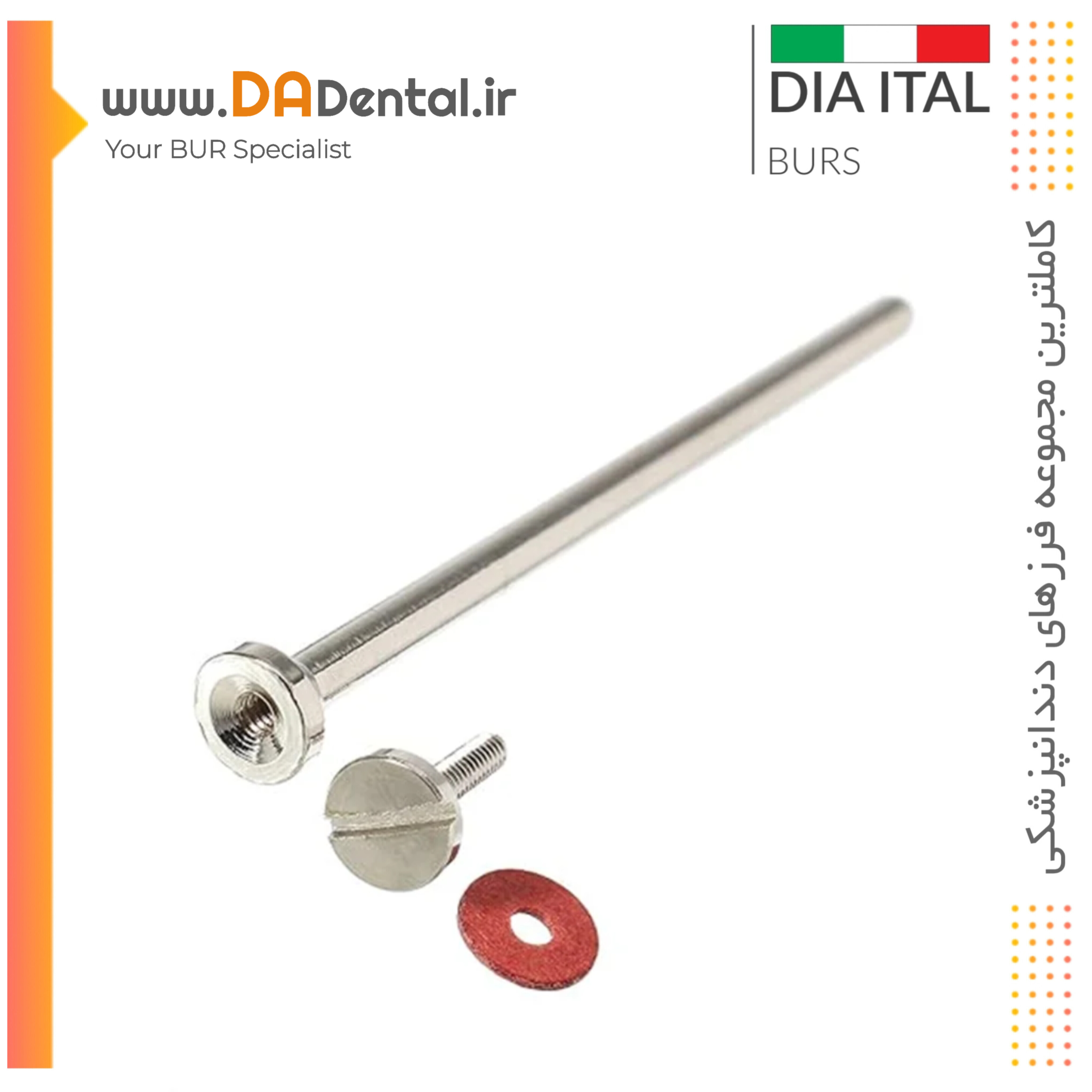 ماندرل پیچی مخصوص هندپیس دیا ایتالی