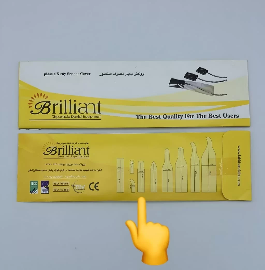 روکش یکبارمصرف سنسور دندانپزشکی