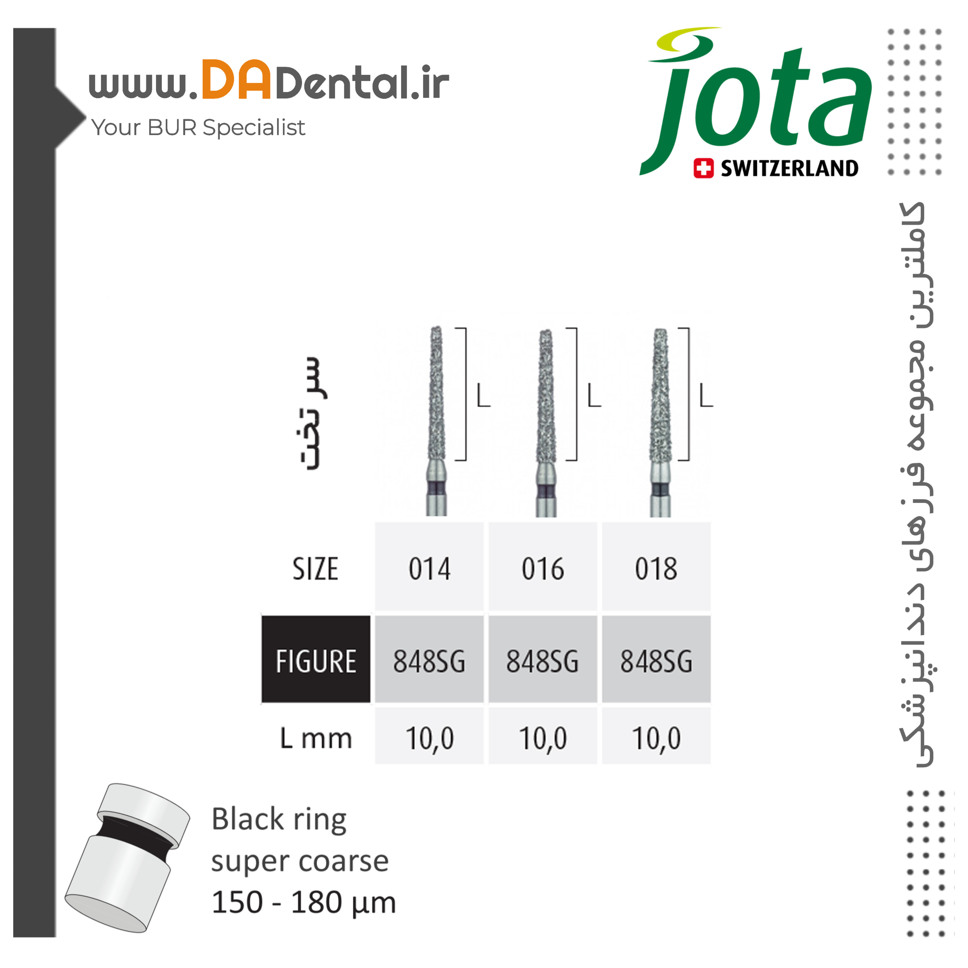 فرز تیپر فلت اند بلند الماسی دور مشکی جوتا JOTA کد SG848