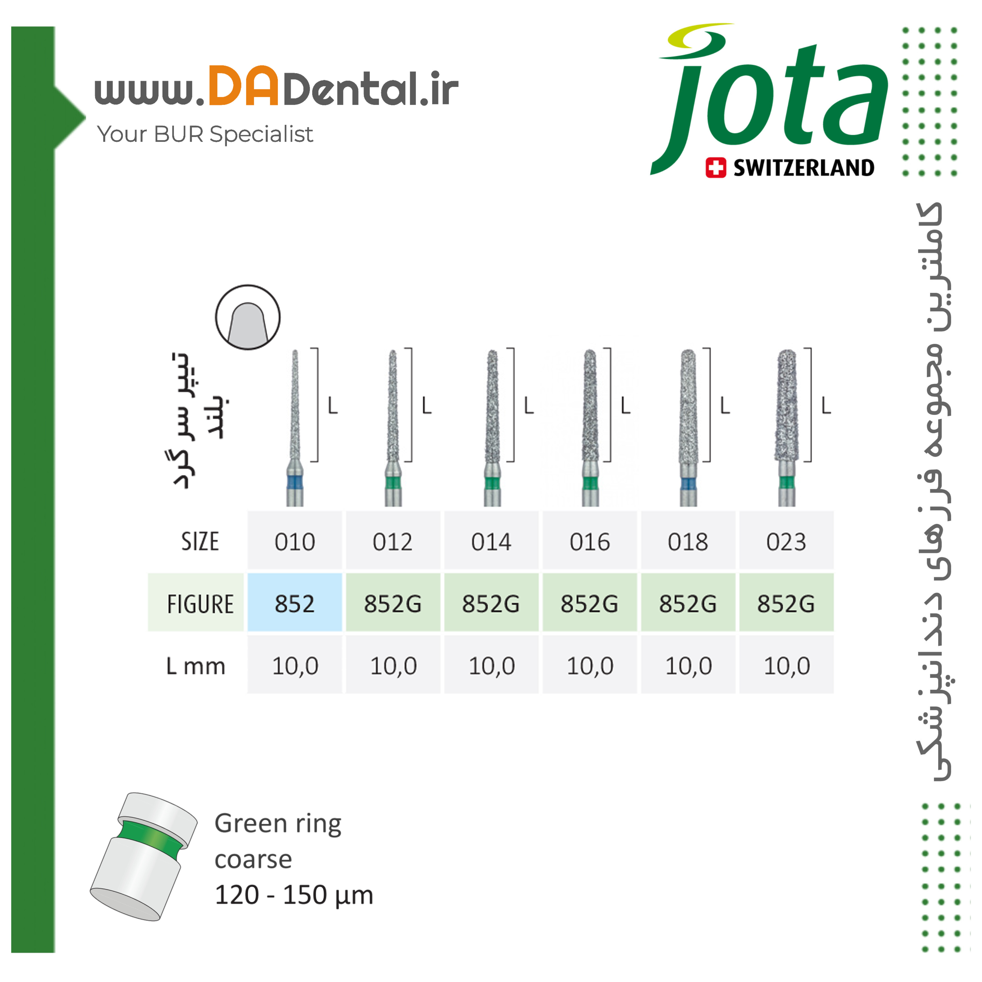 فرز تیپر روند اند بلند الماسی دور سبز جوتا JOTA کد G852