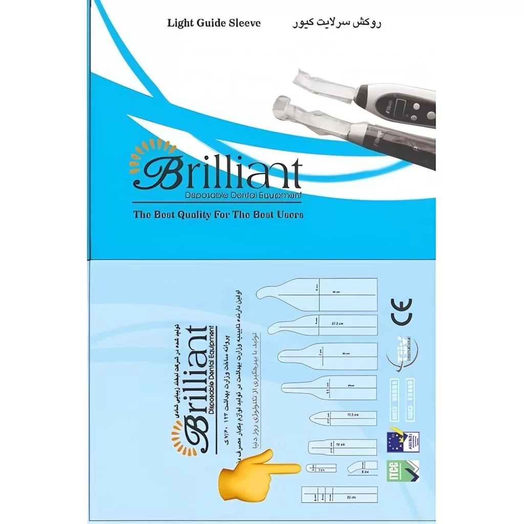 روکش سر لایت کیور مستقیم