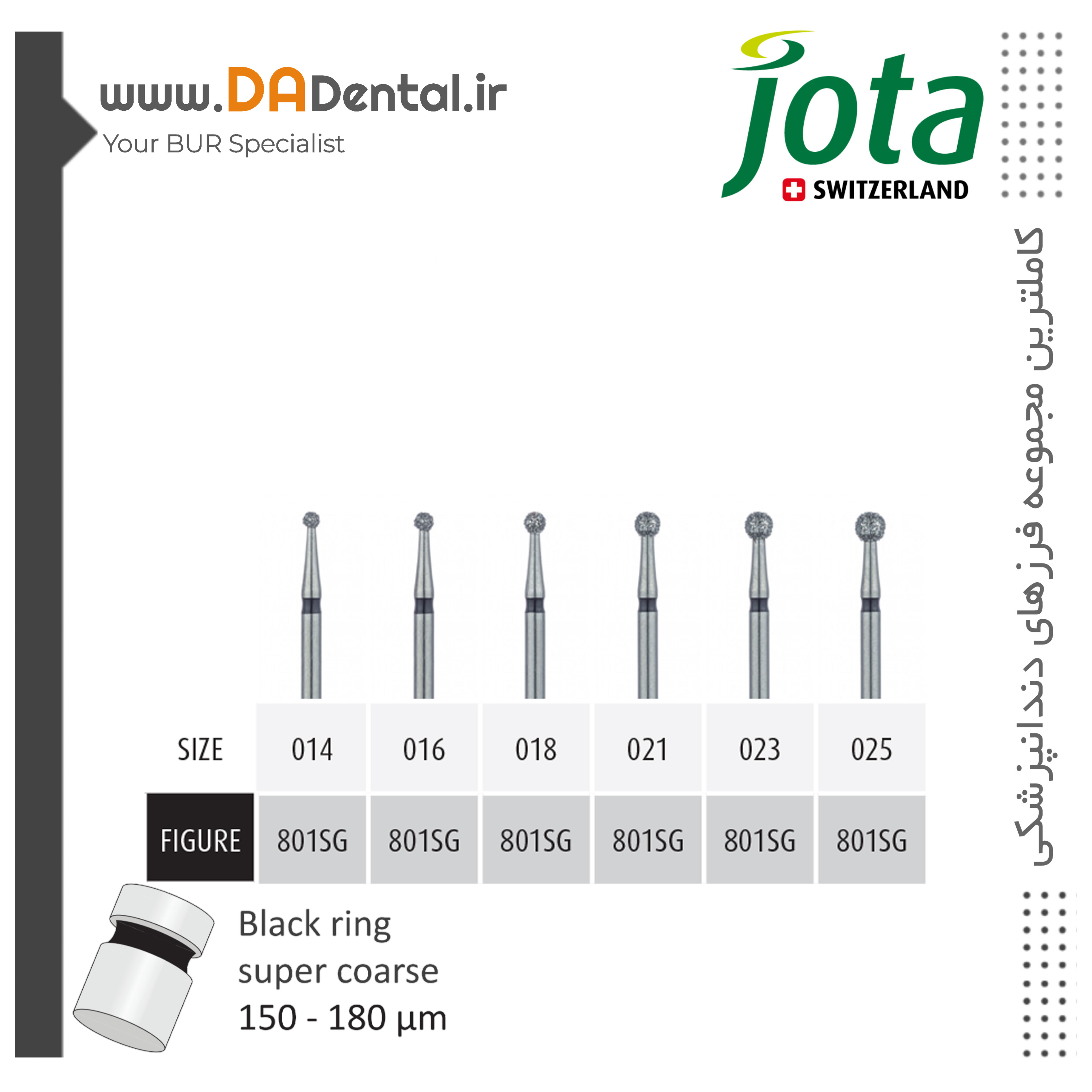 فرز روند الماسی دور مشکی جوتا JOTA کد SG801