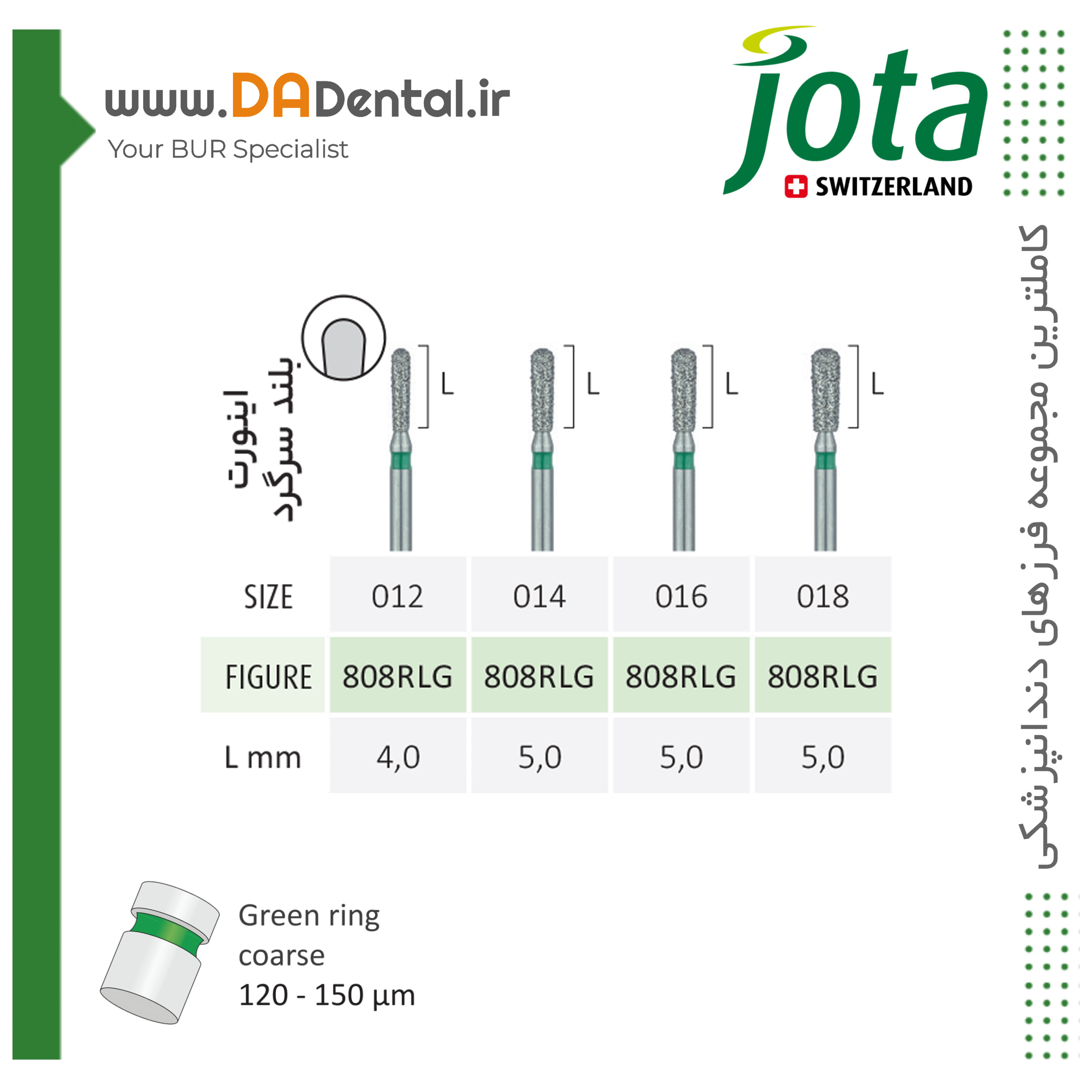 فرز گلابی بلند الماسی دور سبز جوتا JOTA کد G808RL
