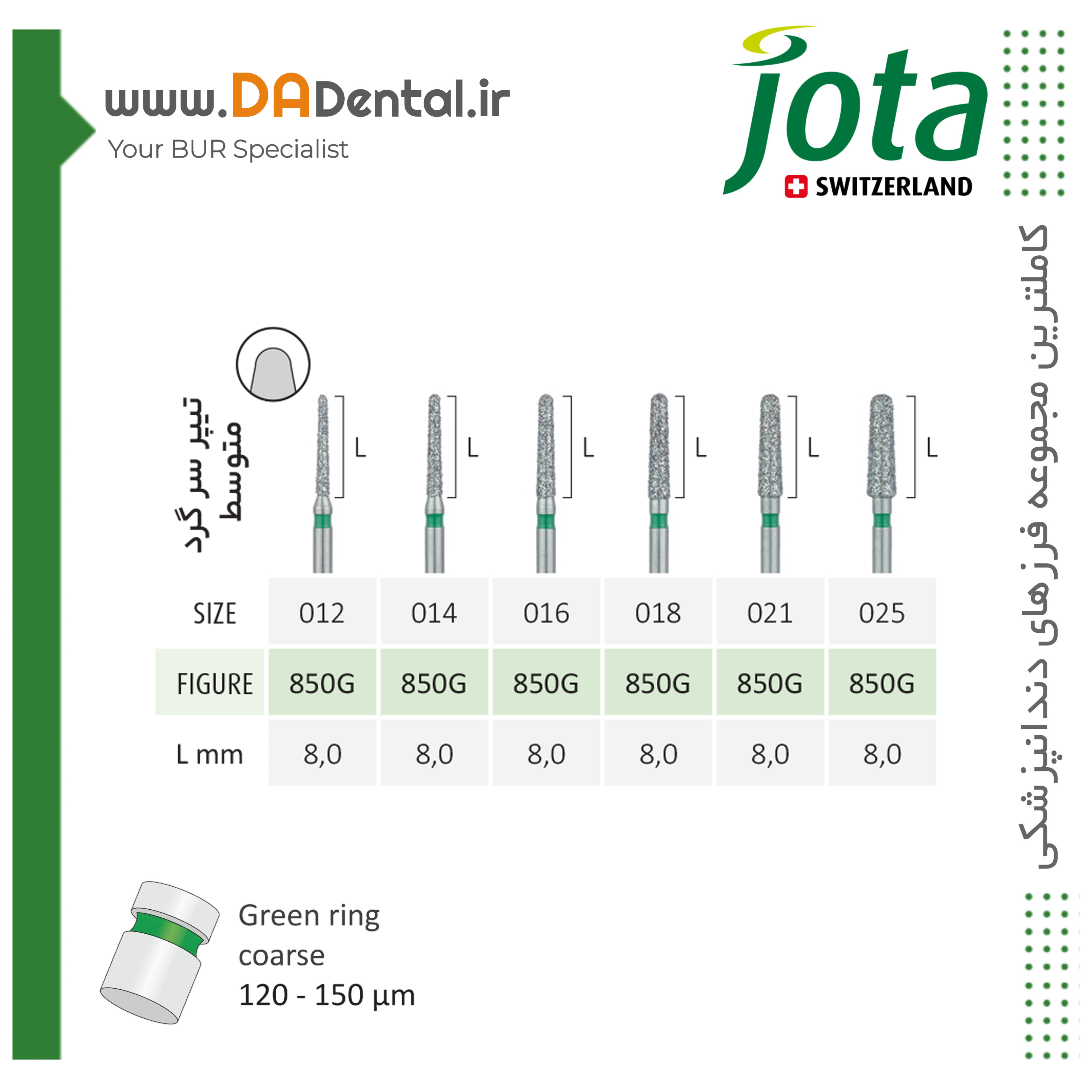 فرز تیپر روند اند متوسط الماسی دور سبز جوتا JOTA کد G850