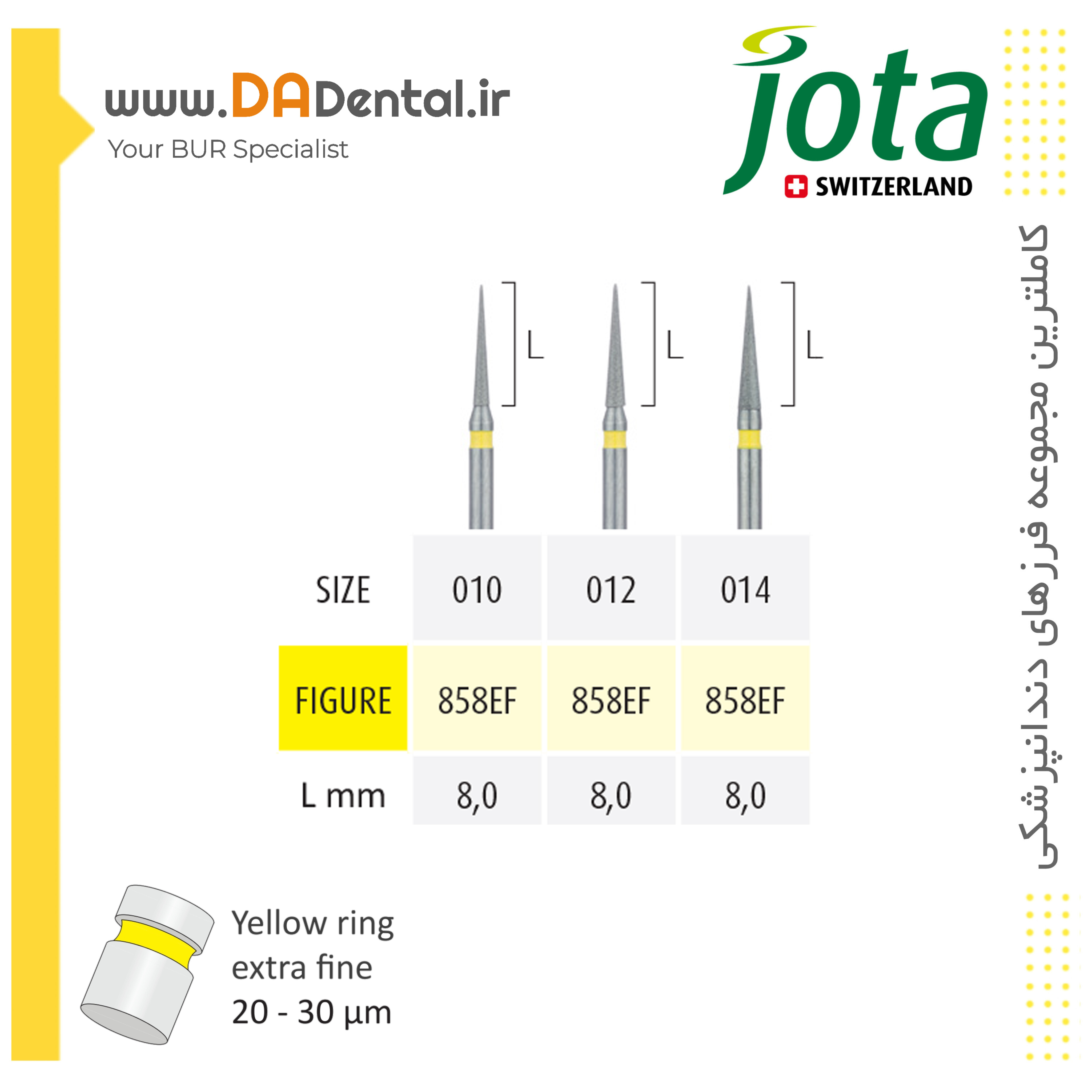 فرز نیدل متوسط الماسی دور زرد جوتا JOTA کد EF858